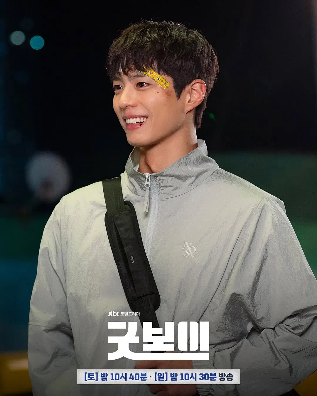 朴宝剑饰演拳击金牌得主，花了六七个月练习拳击。（取自JTBC IG）