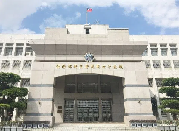 陈盈洁入住桃园女子监狱。（互联网）