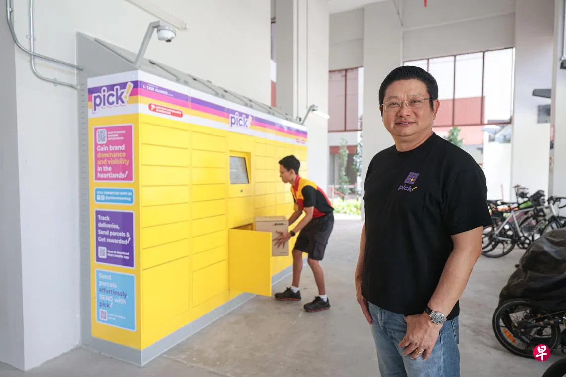 百宝柜三年扩展计划进展顺利近月新增19个自提柜| 联合早报