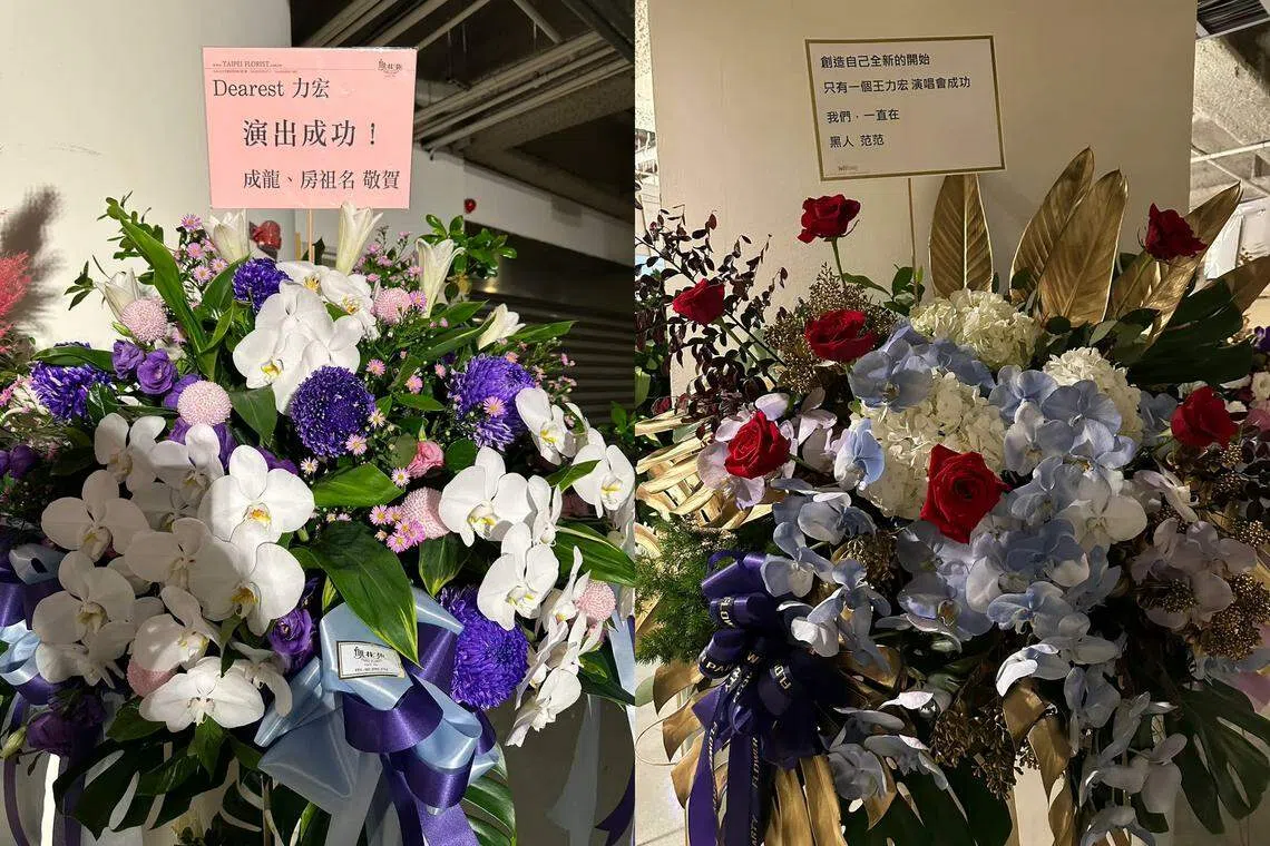 送花祝贺王力宏的包括成龙和房祖名父子，以及黑人和范玮琪夫妻。（互联网）