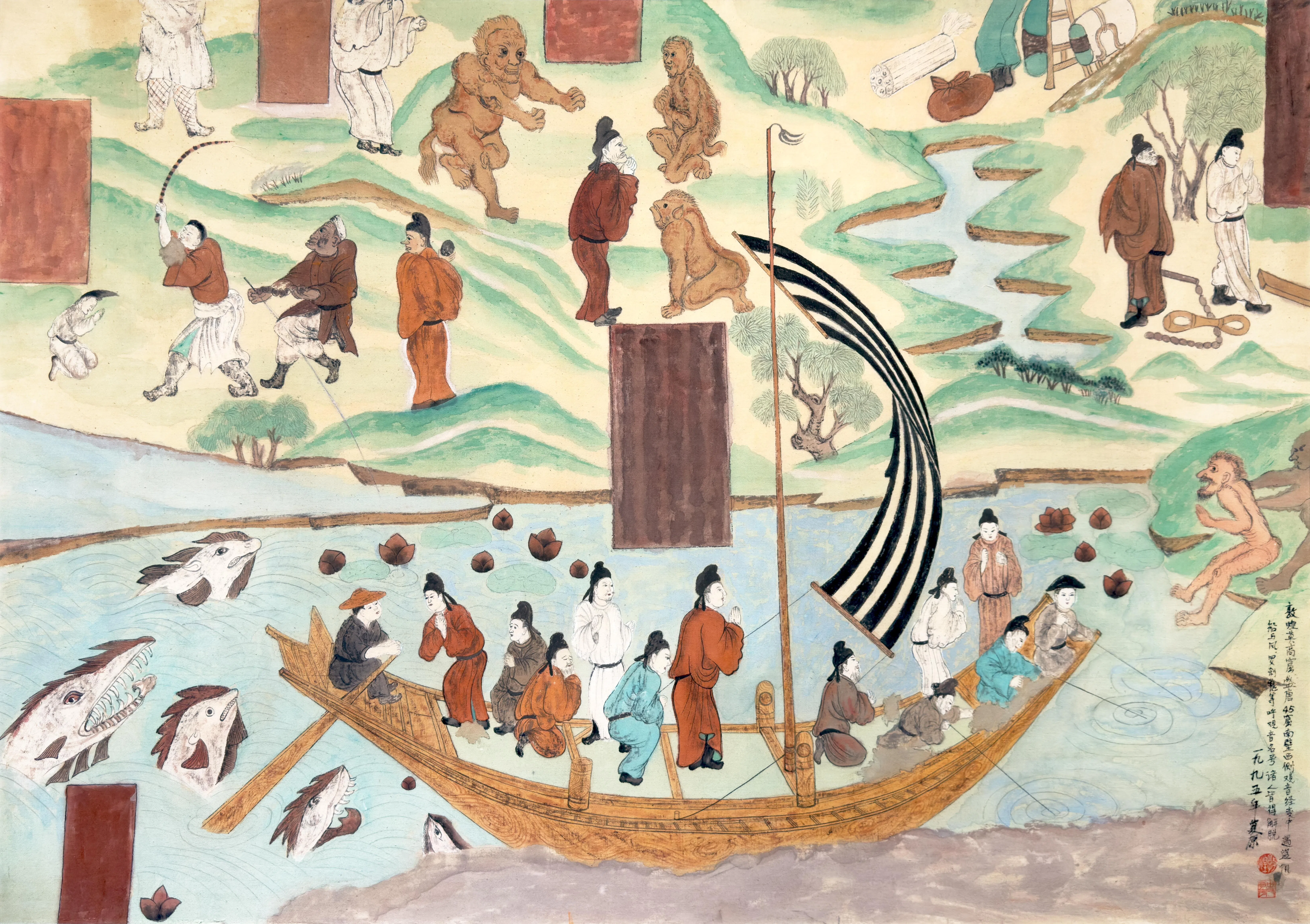 史敦宇《观音经变之海船遇难，盛唐·莫高窟第45窟》（1995）被视为接近唐代海船形制的重要图像资料，以紧张而通俗的叙事连接宗教信仰与真实航海经验。（史敦宇提供）