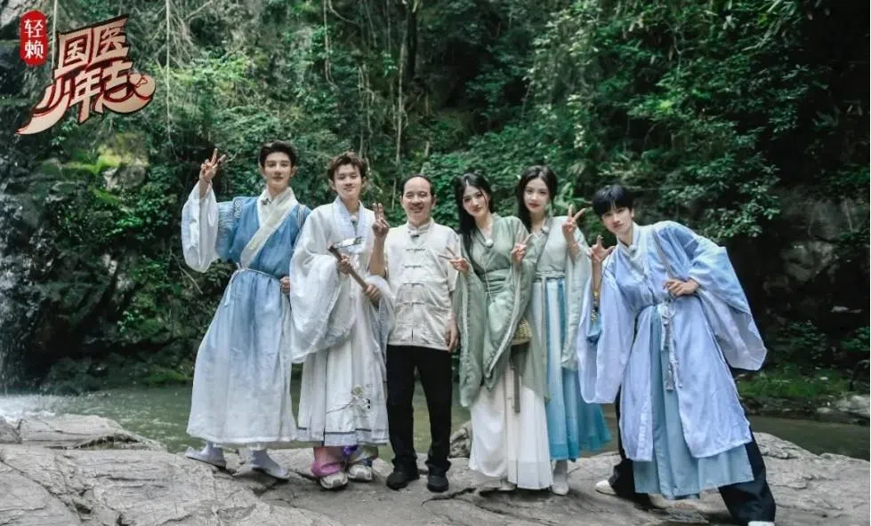 《国医少年志》艺人嘉宾穿古装介绍中医药文化。（取自节目官方微博）