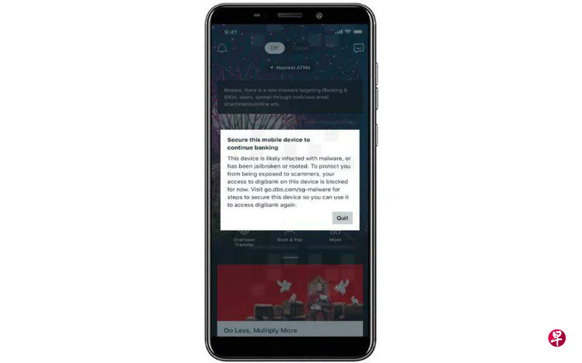 星展与大华应用添防诈功能防客户坠恶意软件骗局| 联合早报