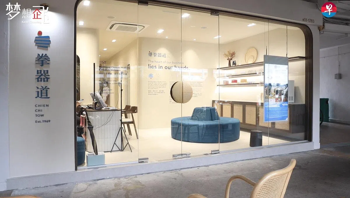 林金燕借助专业人士，重新设计了拳器道的标志，以及翻新位于宏茂桥的店面。（视频截图）