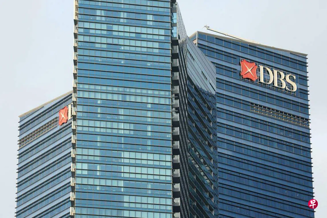 星展集团次季净利增长48％至26.9亿元每股派息48分| 联合早报