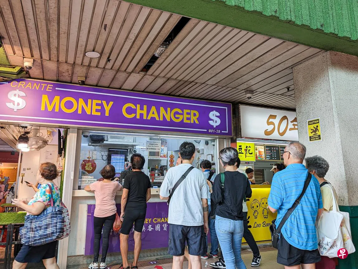 新元兑韩元日元汇率破10年纪录有钱币兑换商韩元天天售罄| 联合早报