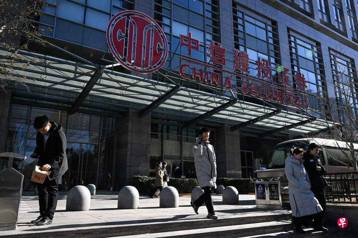 A股失守2800点国常会称要力稳市场| 联合早报