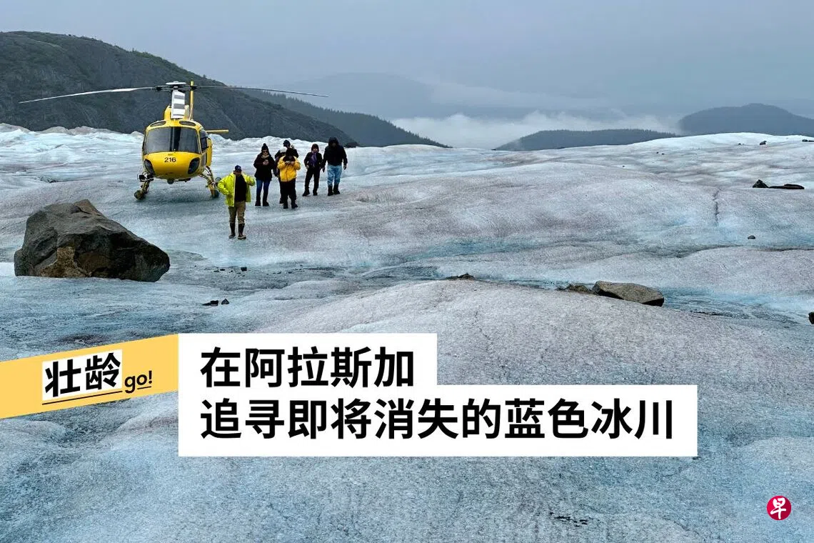 谁说阿拉斯加是“不毛之地”？一场游轮之旅颠覆你对世界尽头的所有想象| 联合早报