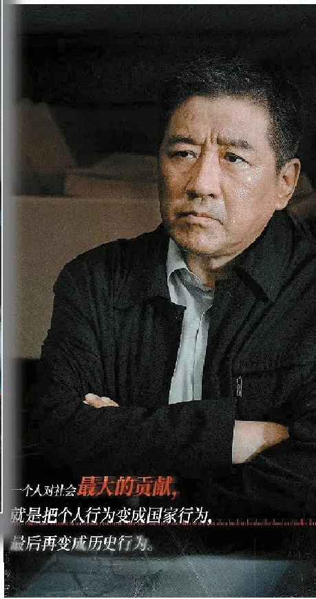 丁勇岱在《我是刑警》扮演首席刑侦专家。（互联网）