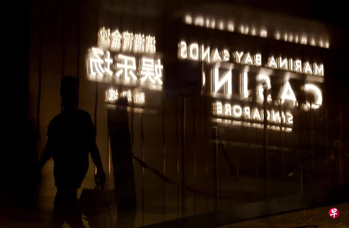 赌场管制拟收紧更多行为属违法| 联合早报