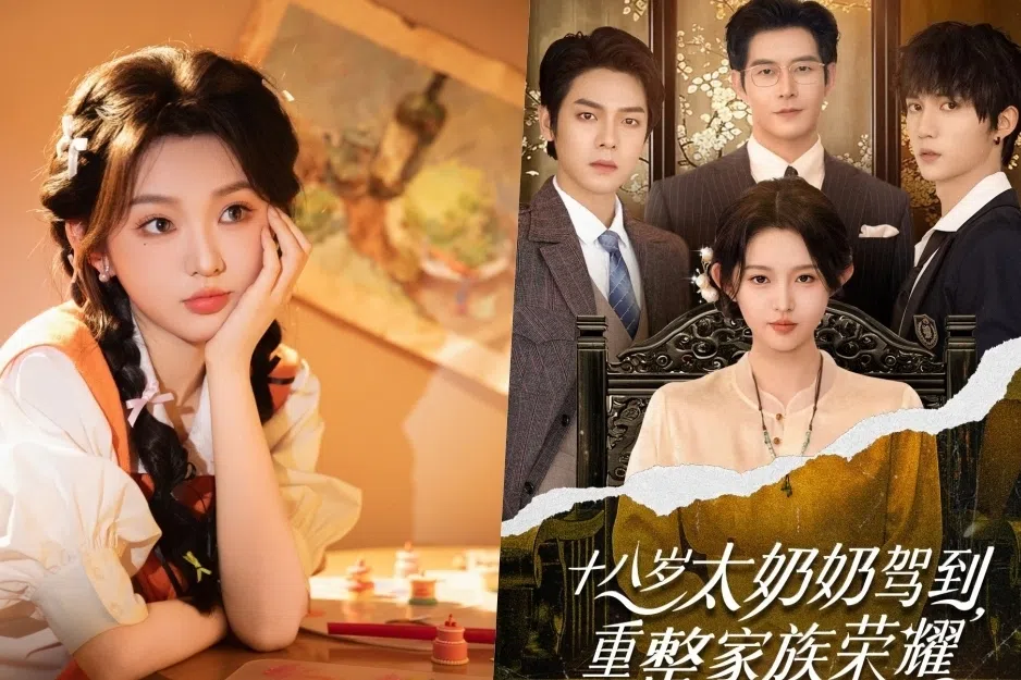 短剧女神李柯以凭《太奶奶》爆红 新戏金主背景惊呆网民 | 联合早报