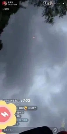 李荣浩在直播的时候手机落入水中，让网民爆笑。（取自微博）