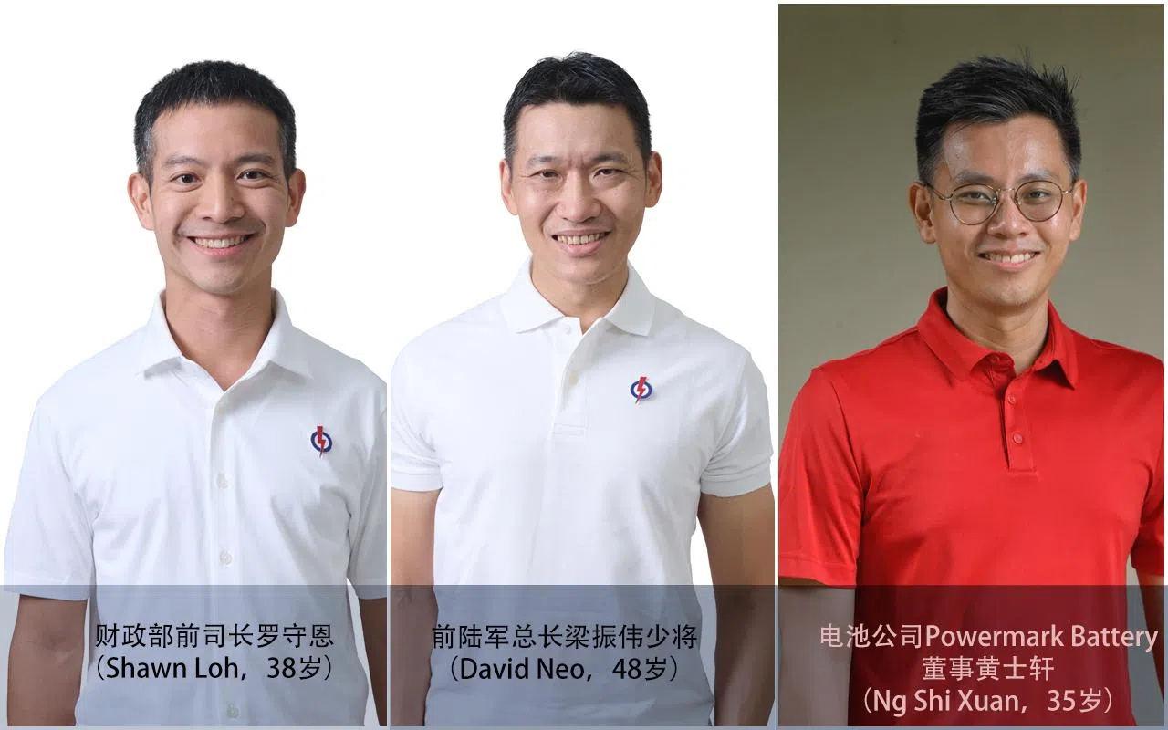 财政部前司长罗守恩（Shawn Loh，38岁）；
前陆军总长梁振伟少将（David Neo，48岁）；
电池公司Powermark Battery董事黄士轩（Ng Shi Xuan，35岁）。（档案照片）