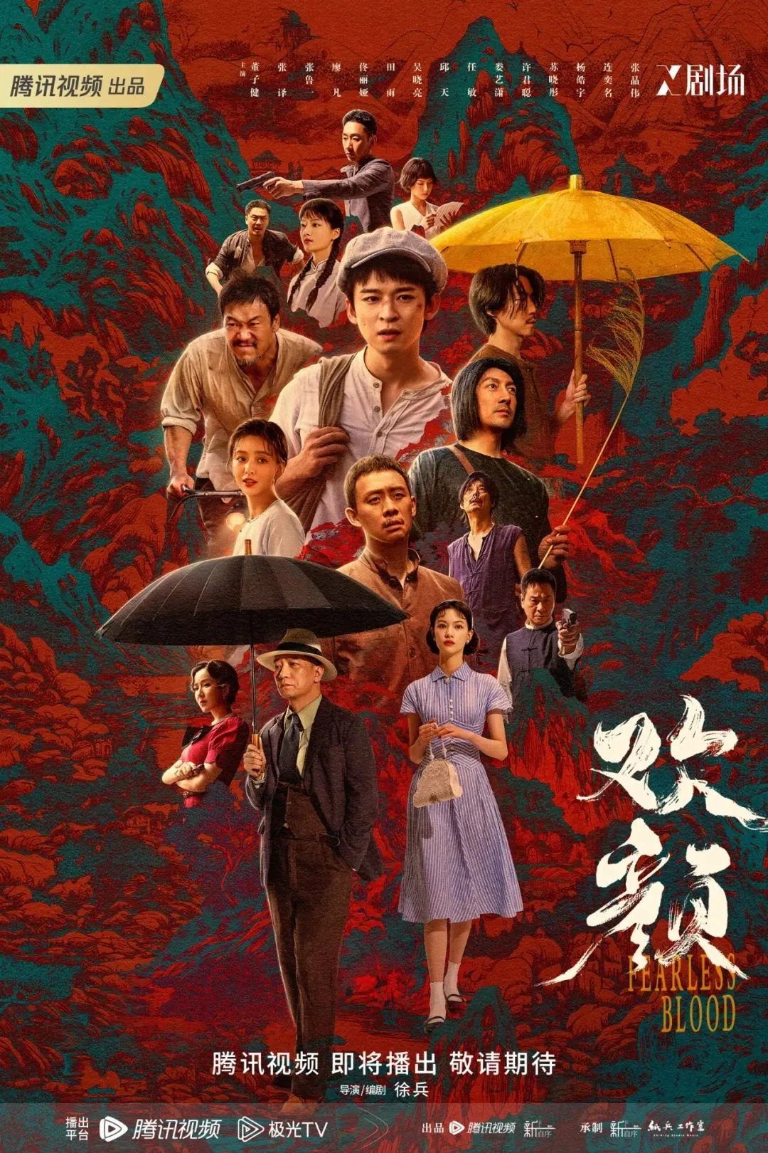 《欢颜》的海报中，董子健处在C位，周围是他一路遇见的朋友和敌人。（互联网）
