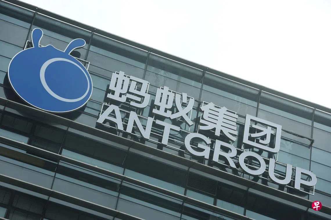 马云放弃实控权后蚂蚁关联公司股价上涨| 联合早报