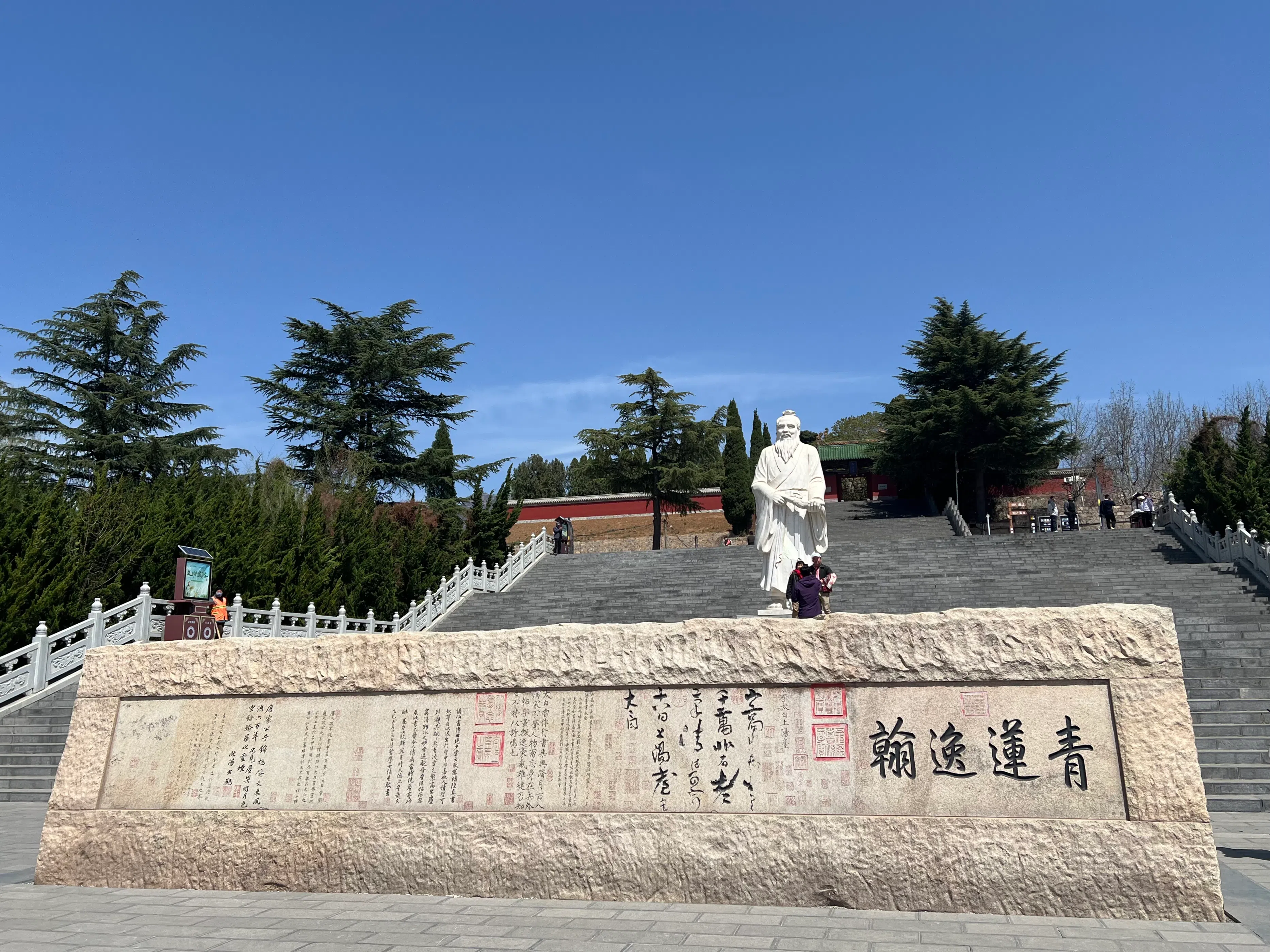 李白《上阳台帖》石碑和司马承祯石像。（王振宇摄）