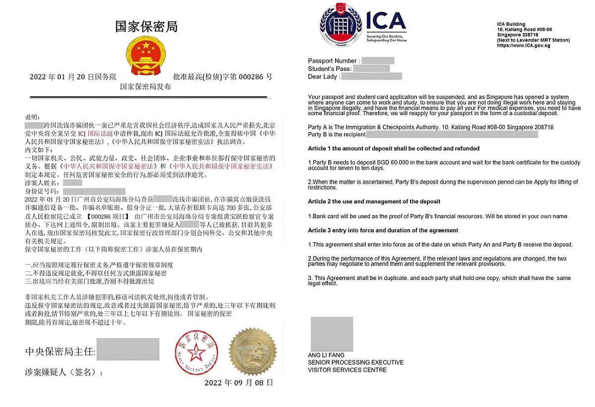 骗子伪造政府机关的文件。（警方提供）