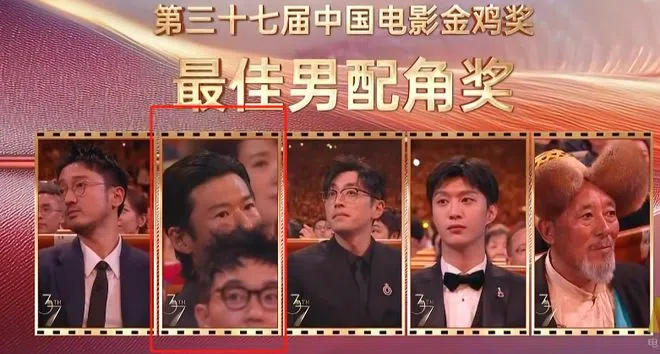 王骁（左二后）的脸被大鹏挡到，被网民认为他没有受到金鸡奖大会的尊重。（视频截图）