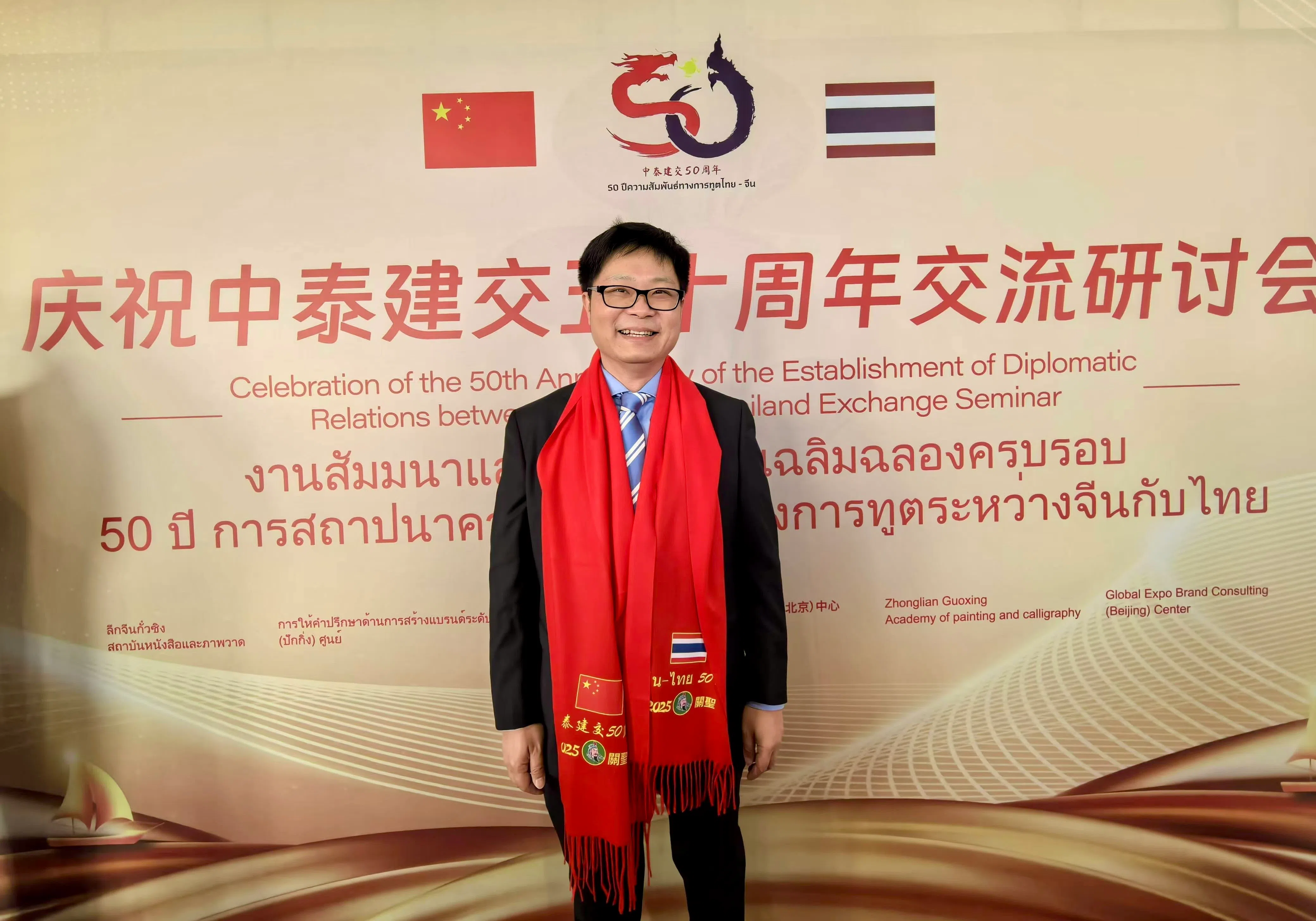 2025年是中泰建交50周年，张亮说，艺鼎正在筹备成立中泰影视交流促进协会。（受访者提供）