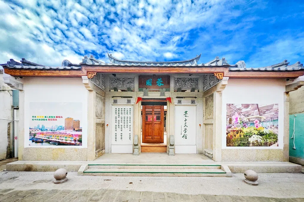 原乡与家乡间的文化摆渡——潮州龙湖古寨“蓉子文学馆”