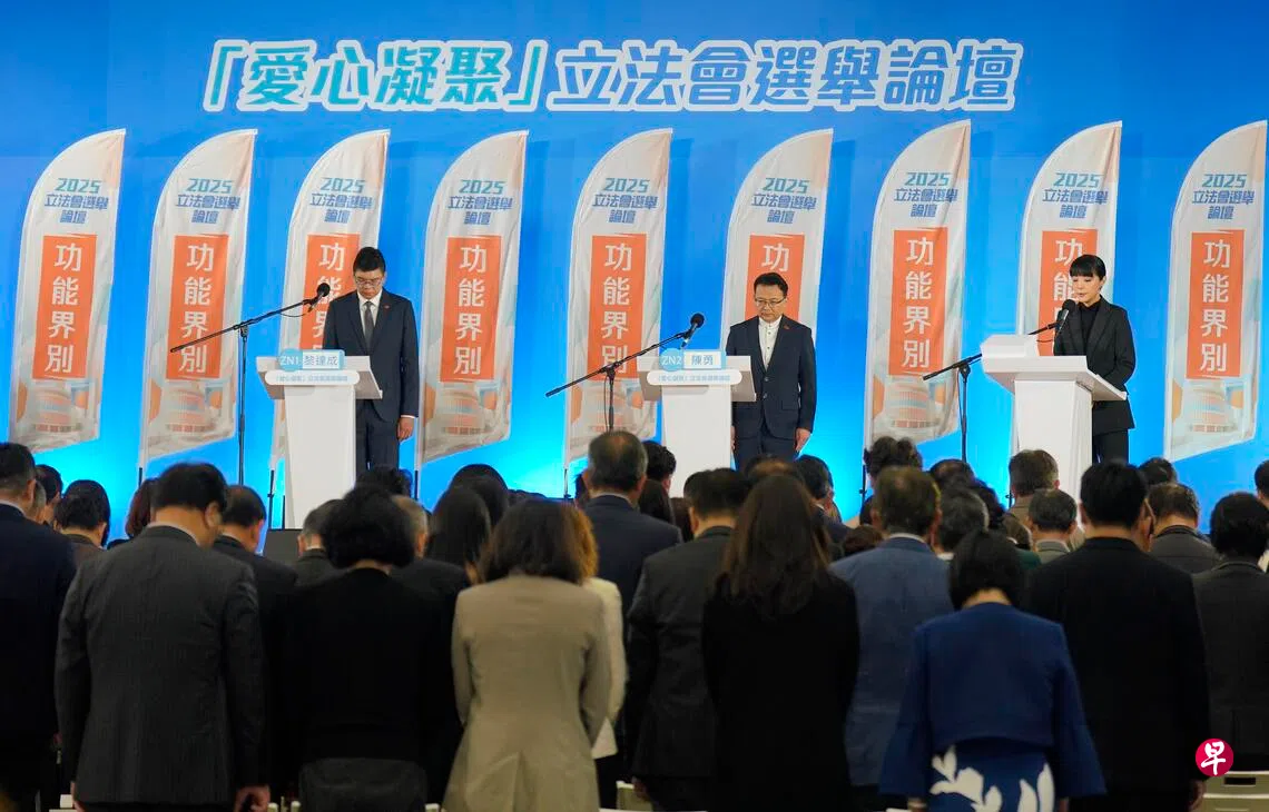 香港立法会选举如期举行火灾影响备受关注| 联合早报