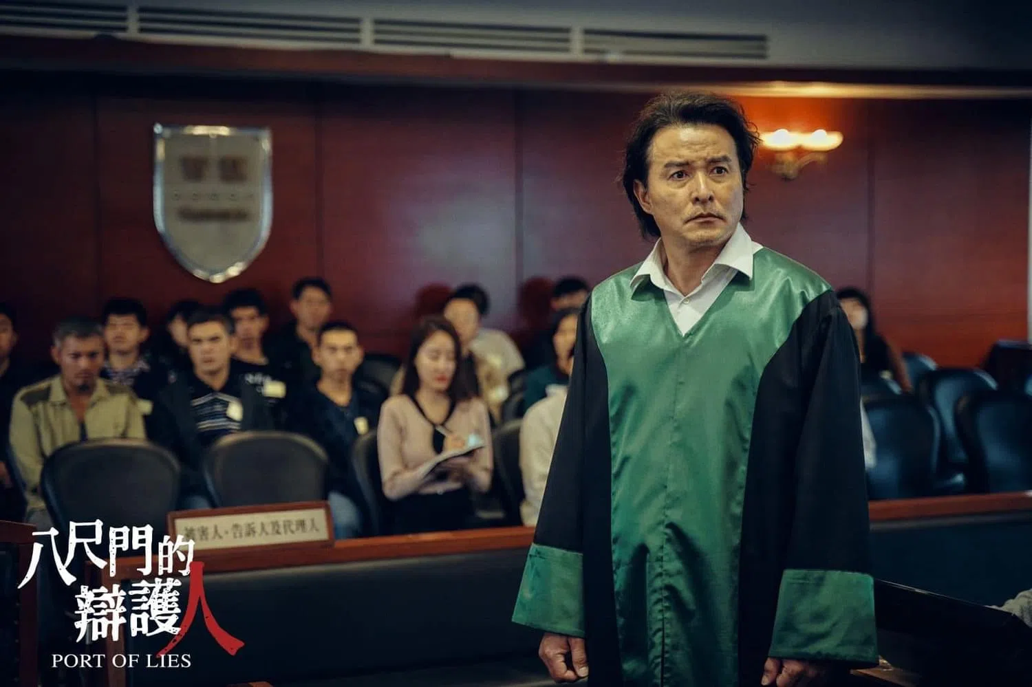 李铭顺为《八尺门的辩护人》的原住民律师角色下足功夫。（凯渥经纪提供）