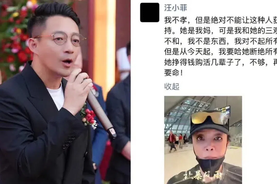 汪小菲扬言与母亲张兰断绝关系。（互联网）