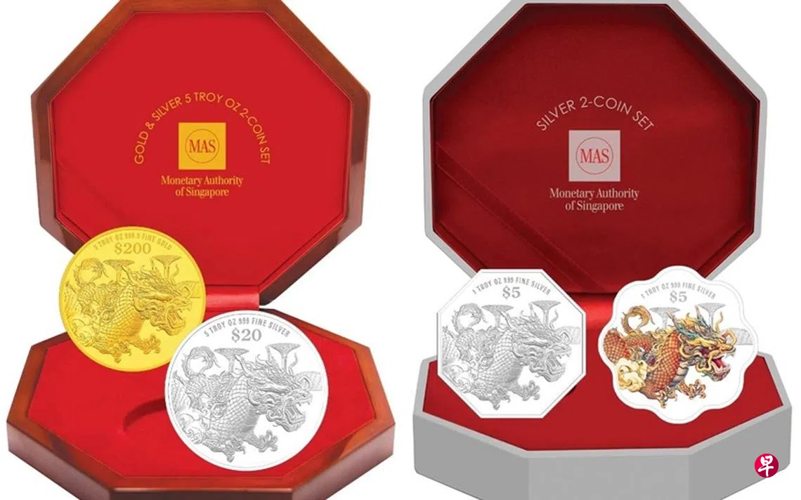 金管局推出龙年纪念币以滨海湾花园为背景| 联合早报
