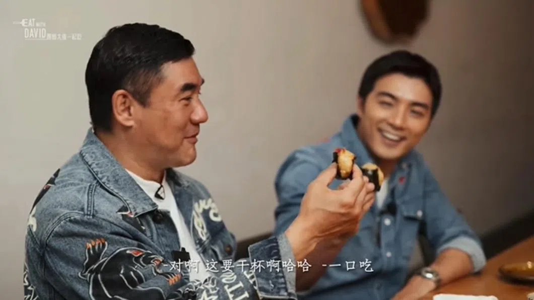 吴大维节目中曾邀请贺军翔、艾力克斯等人。（互联网）