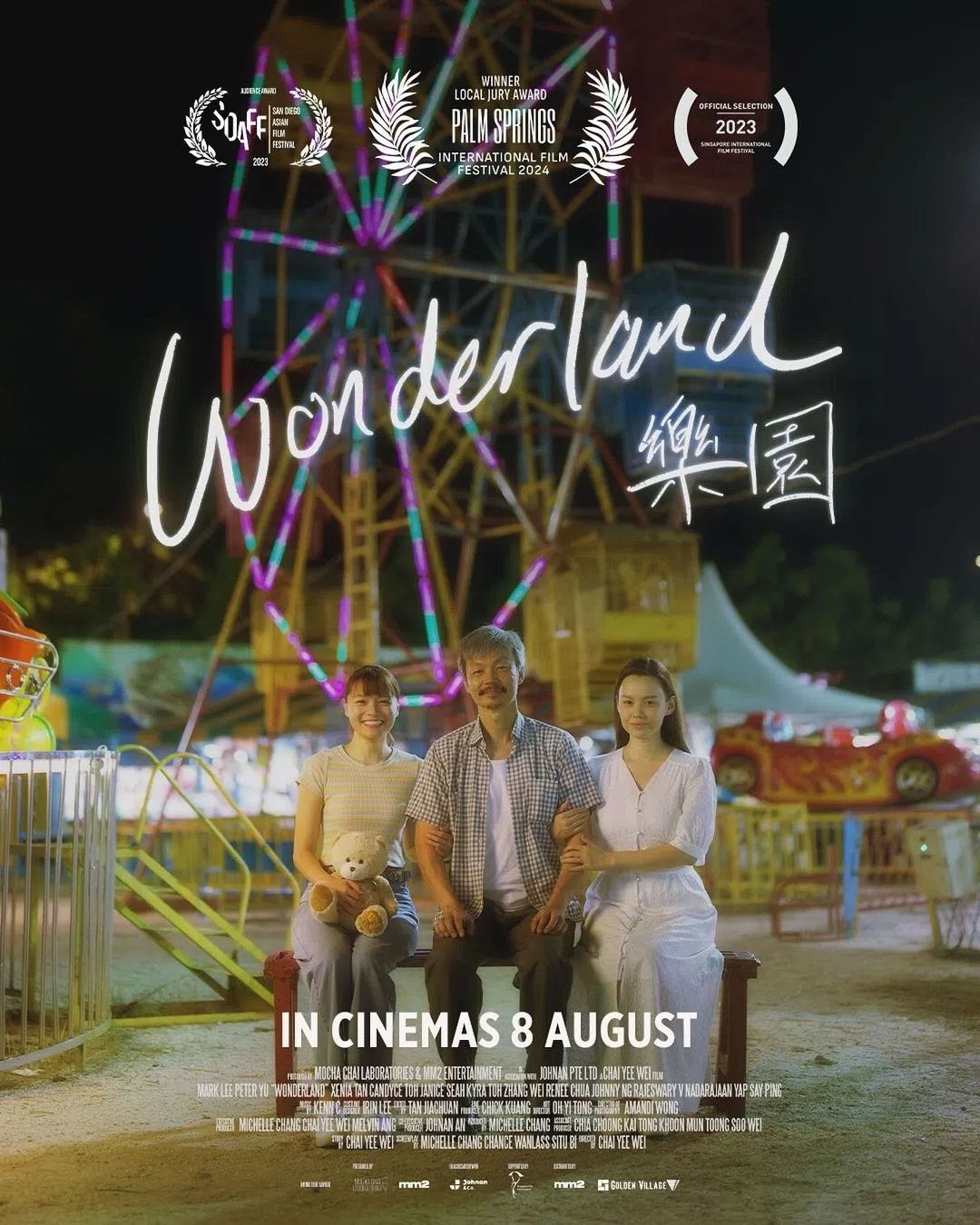 李国煌（中）主演的《乐园》即将在8月8日于本地正式公映。（取自wonderland.movie IG）