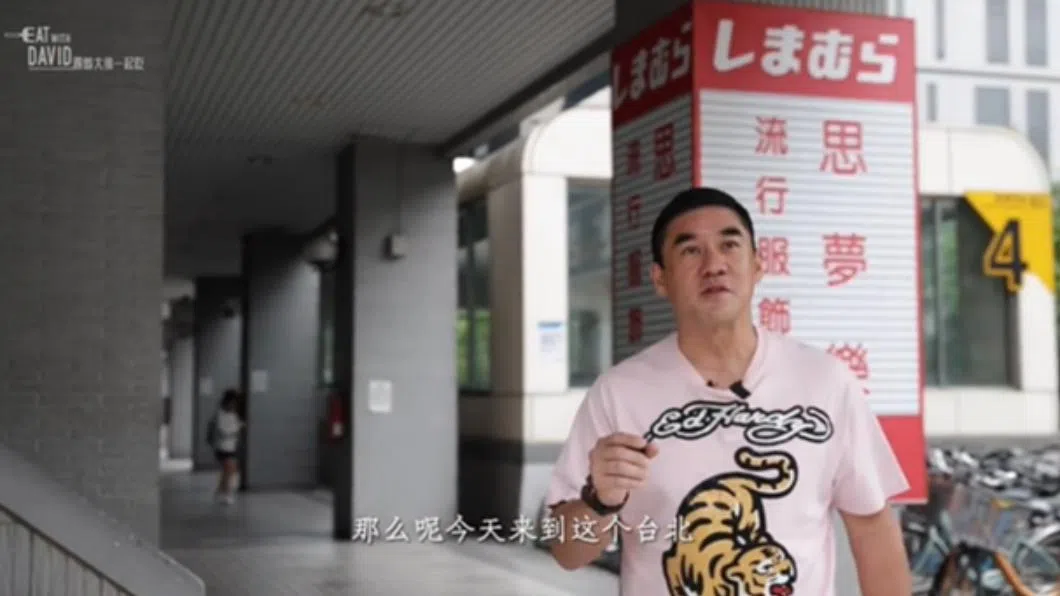 吴大维转型当美食网红。（互联网）