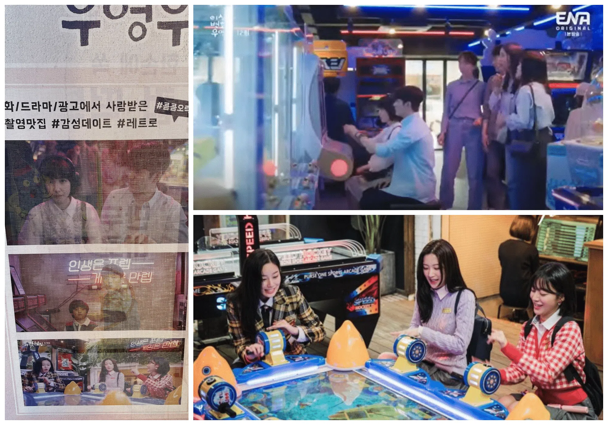 (图/tvN、ENA）。