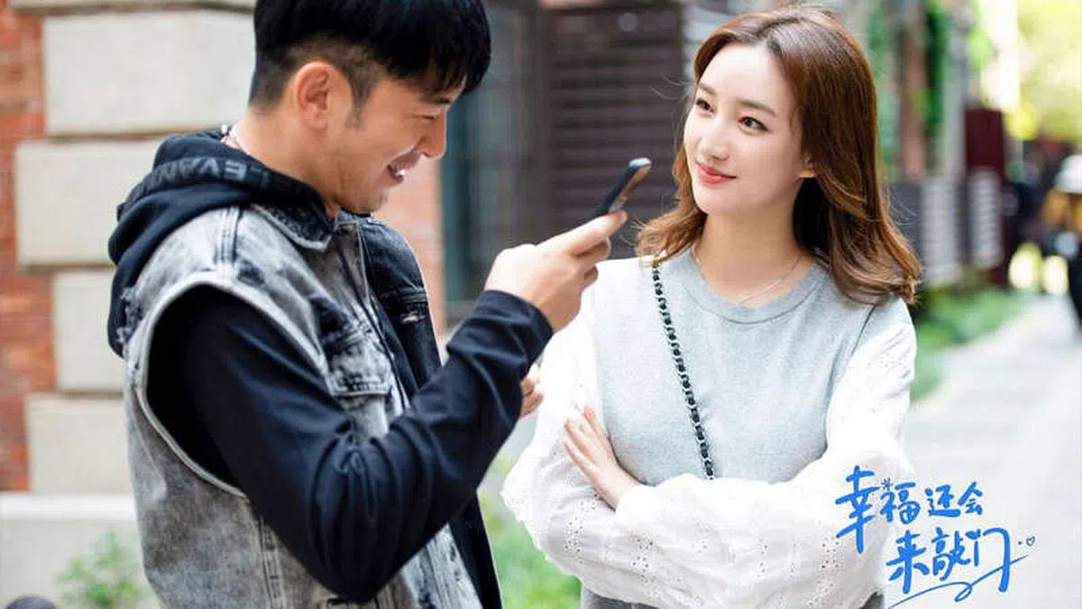 幸福还会来敲门（互联网）