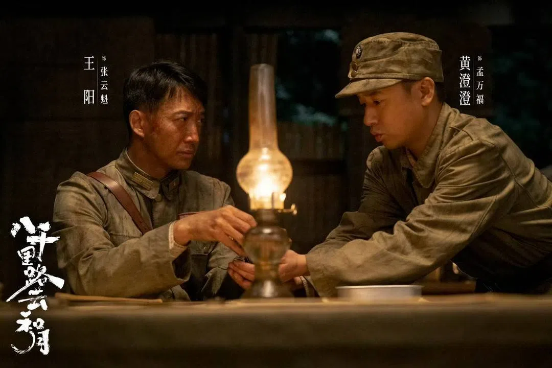 王阳（左）扮演的军官和黄澄澄扮演的逃兵，命运因战乱而交织在一起。（取自剧集官微）