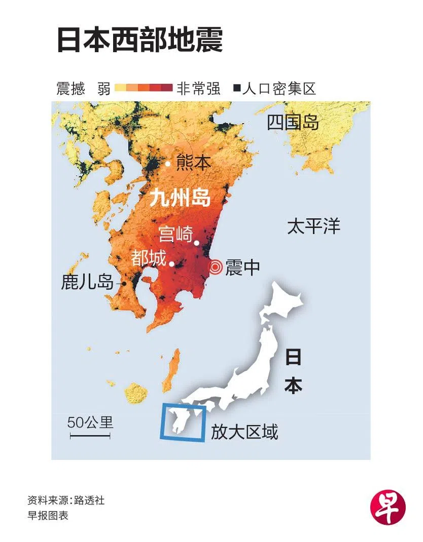 （联合早报）