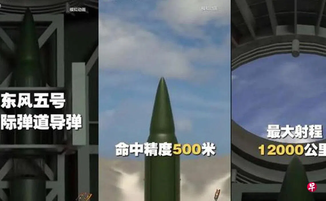 于泽远：中国再秀“核肌肉” | 联合早报