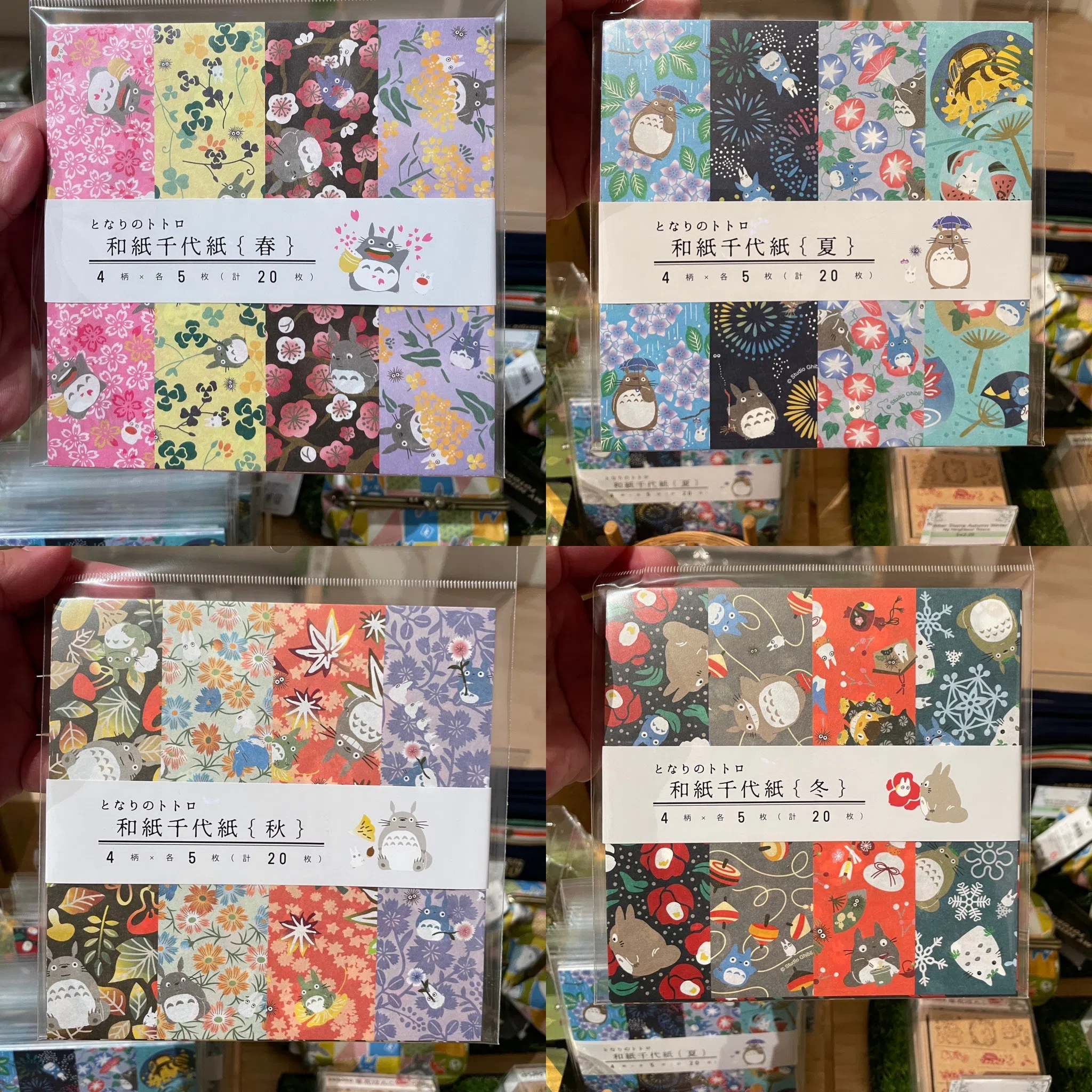 龙猫四季主题花图折纸。（林方伟摄）