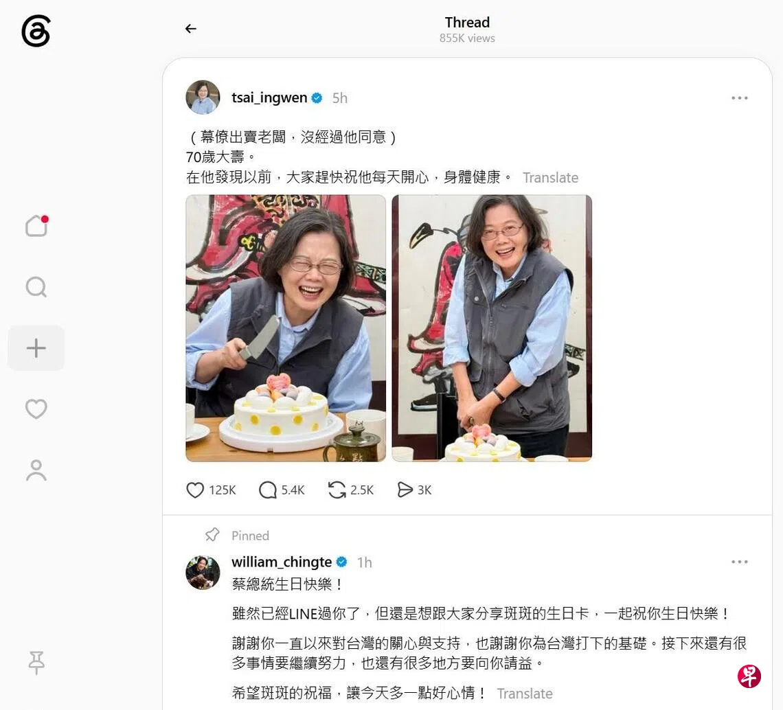 台湾前总统蔡英文的Threads社交平台账号星期一（8月31日）发布了她庆祝70岁大寿的照片和相关贴文，总统赖清德留言献上生日祝福。 （蔡英文Threads账号）