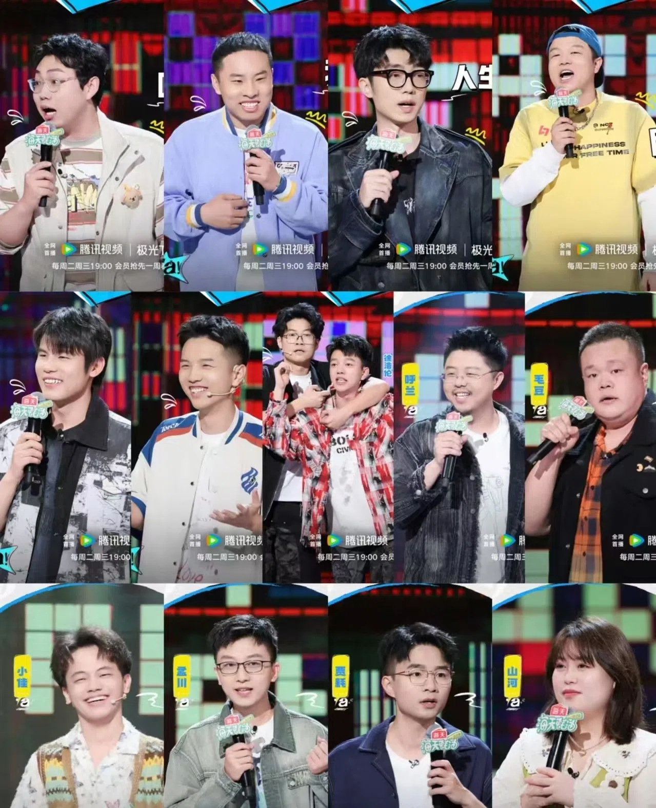 《脱口秀和Ta的朋友们》高分选手。（互联网）