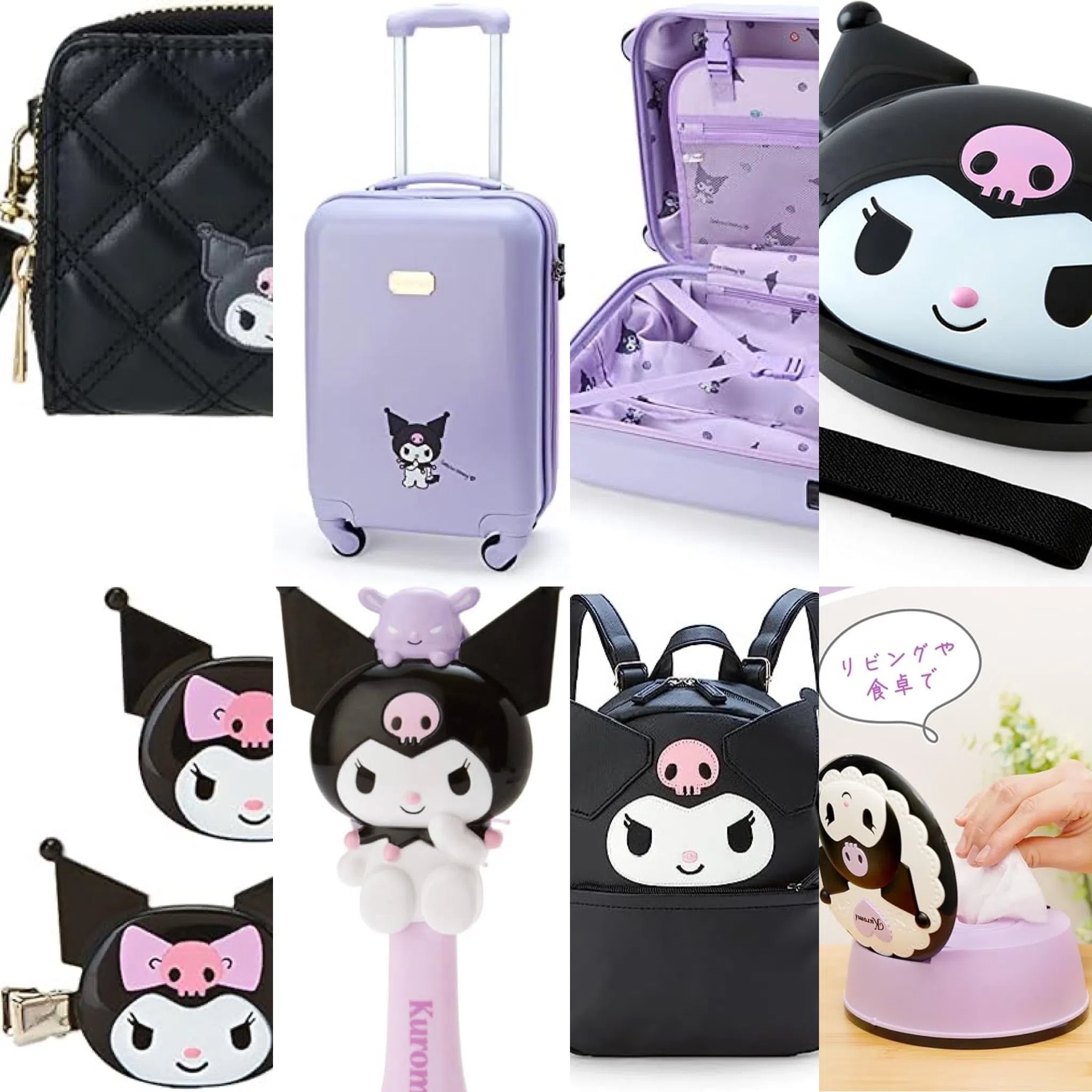 酷洛米产品，暗黑得来又那么可爱。（取自amazon.sg）