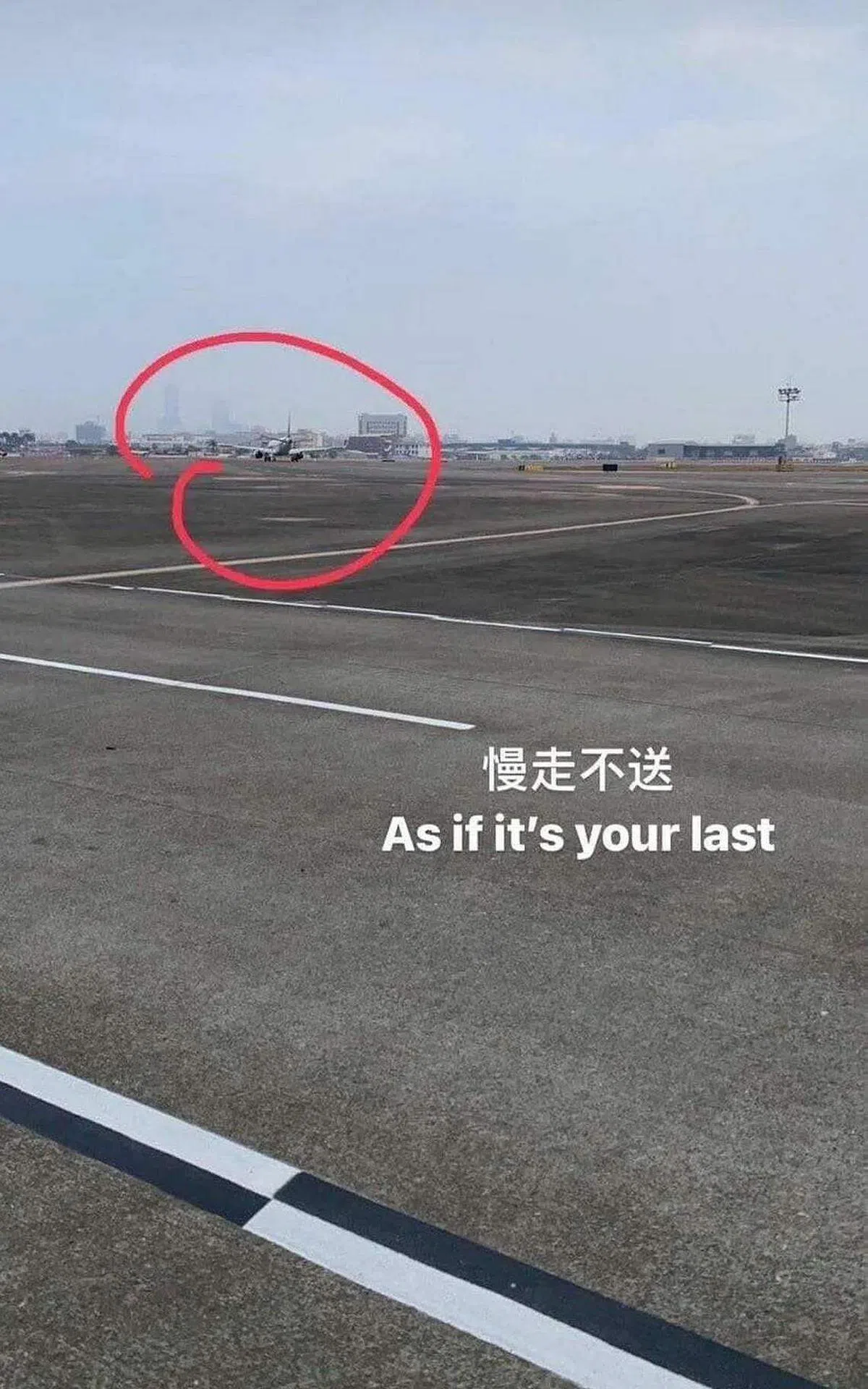 “理想国”的IG限时动态中BLACKPINK离开台湾的画面，出现“慢走不送”的文字。