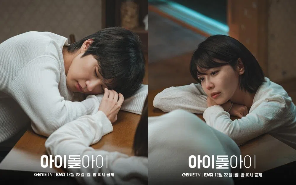 女团“少女时代”出身的秀英（右）在《偶像疯子》挑战迷妹角色，是金宰永（左）10年的忠实粉丝。（取自Studio Genie IG）