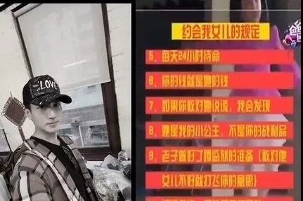吴尊提醒未来女婿“追我女儿十大法则”。（互联网）