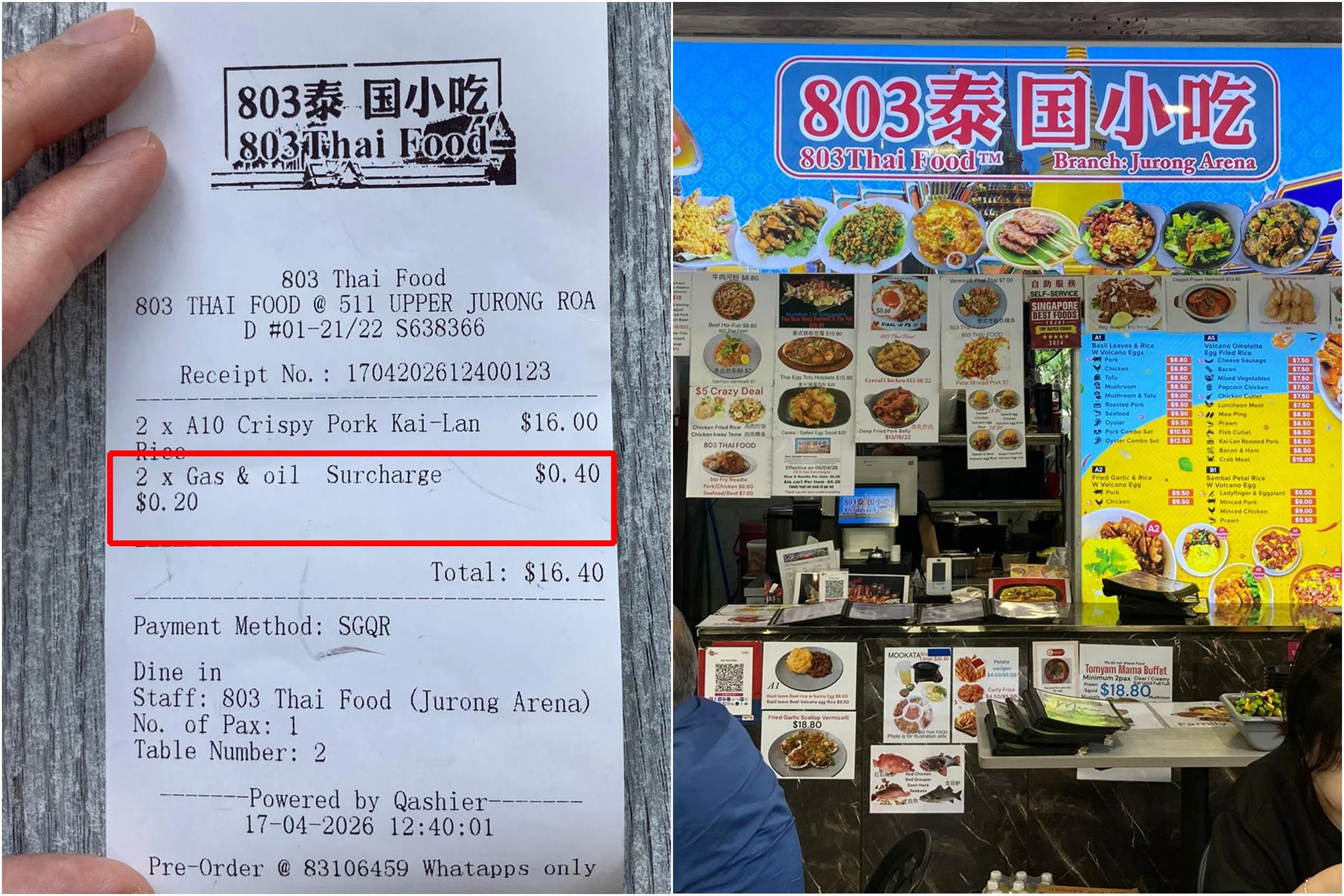 一家泰式料理档口向顾客征收食油与煤气附加费。（联合早报）