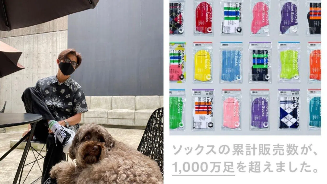 不到5元就能跟木村拓哉同款。（互联网）