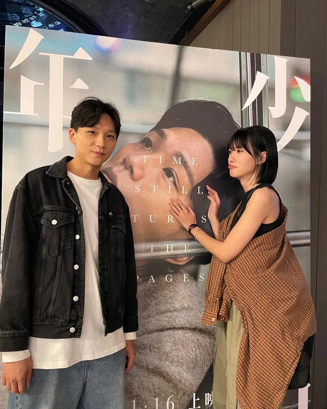 廖子妤（右）的男友是港片《年少日记》男主角卢镇业。（取自廖子妤IG）