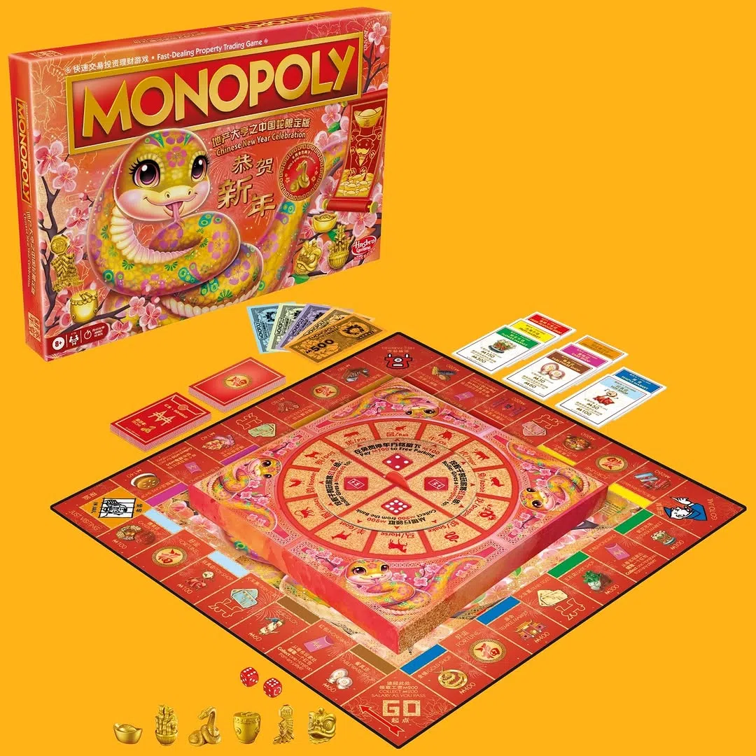 Monopoly推出蛇年新春限定款桌游。（互联网）