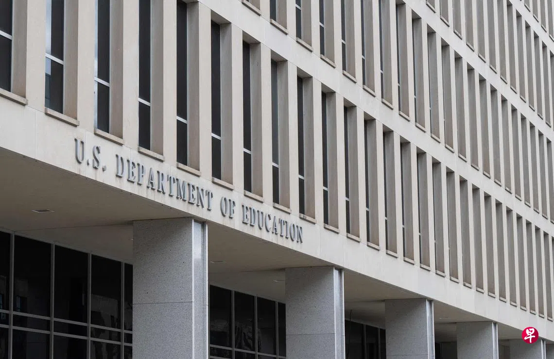美国教育部将裁减近半员工| 联合早报