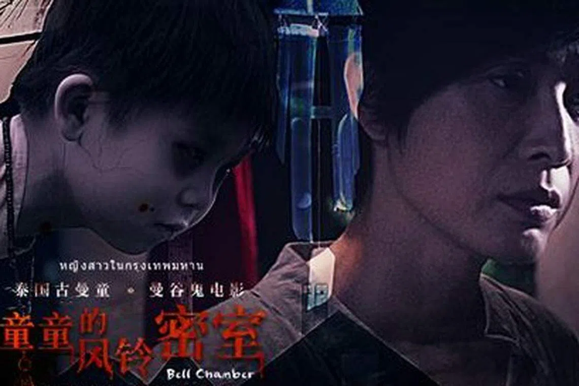 惊悚片《童童的风铃密室》由陈法蓉（右）主演。（互联网）