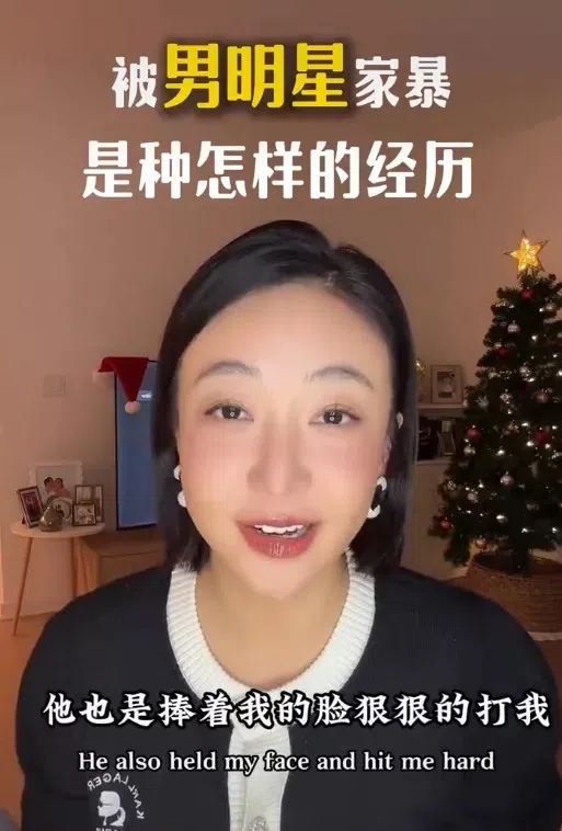 姜尘直播爆料被前任男友家暴。（视频截图）